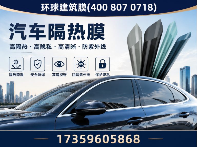 诏安县玻璃贴膜展示图